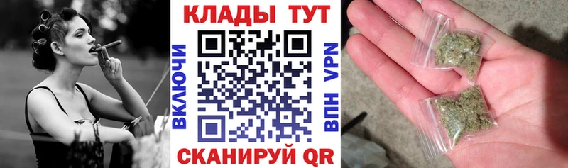 Сколько стоит Георгиевск МАРИХУАНА Альфа ПВП Галлюциногенные грибы ГАШИШ