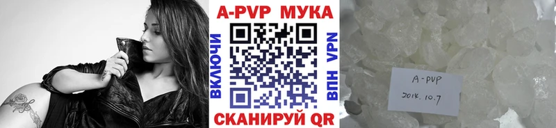 A-PVP мука  ОМГ ОМГ как войти  Георгиевск 