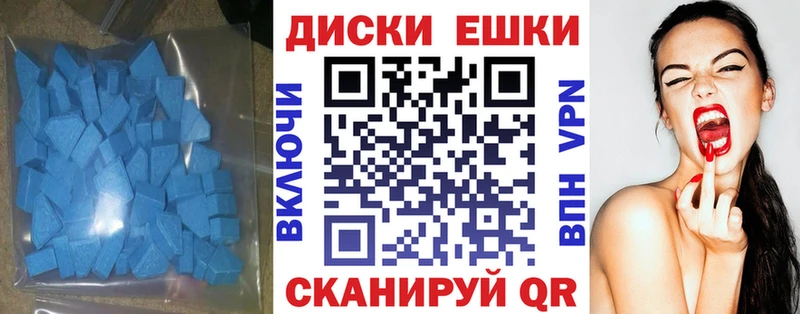 ЭКСТАЗИ TESLA  наркошоп  Георгиевск 