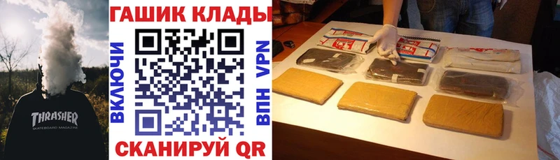hydra маркетплейс  Георгиевск  Гашиш 40% ТГК  как найти закладки 
