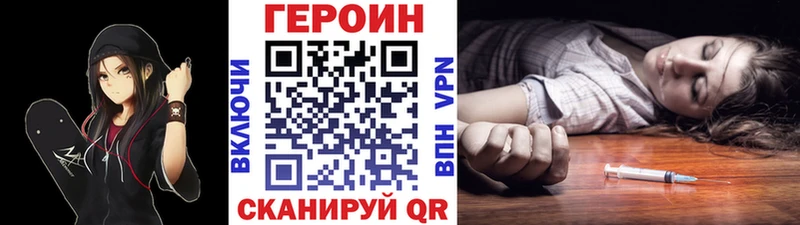 ГЕРОИН Афган наркота Георгиевск