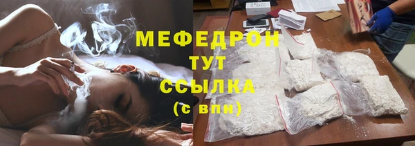 марихуана Балахна