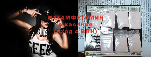 мефедрон мука Слюдянка