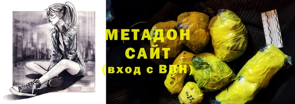 марихуана Балахна