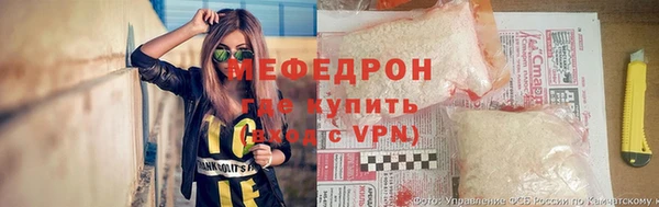 марихуана Балахна