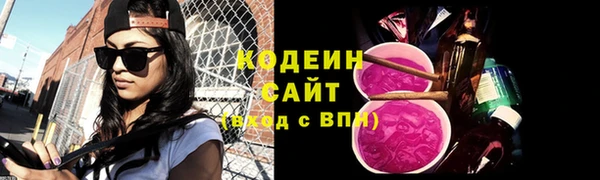 первитин Баксан
