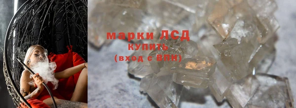 марихуана Балахна