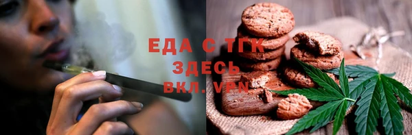 первитин Баксан