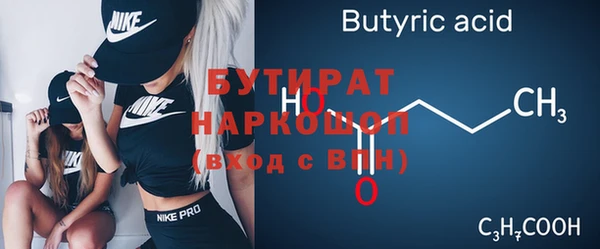 первитин Баксан