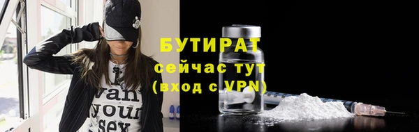 первитин Баксан