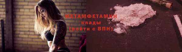 первитин Баксан
