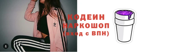 марихуана Балахна
