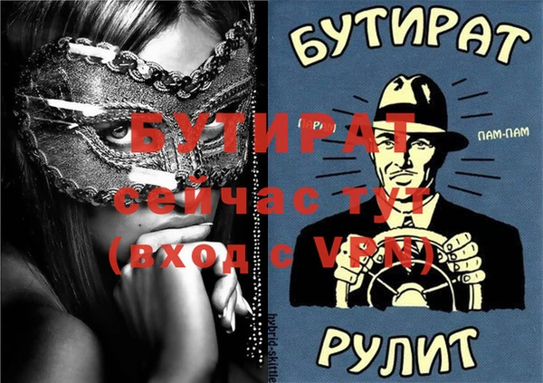 первитин Баксан