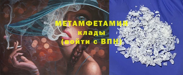 первитин Баксан