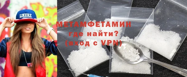 первитин Баксан