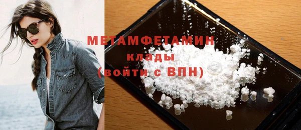 марихуана Балахна
