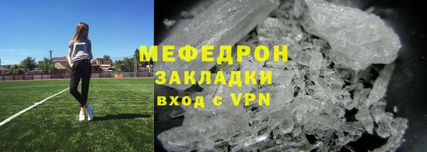первитин Баксан