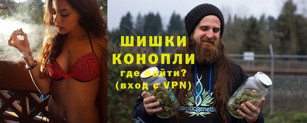 марихуана Балахна