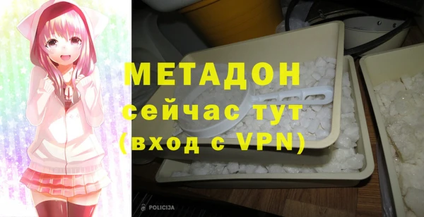 первитин Баксан