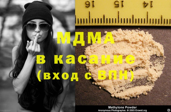 марихуана Балахна