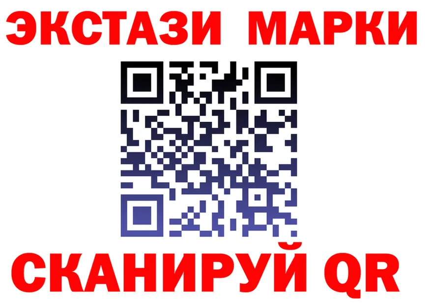 Марки 25I-NBOMe 1,5мг ТОР даркнет МЕГА Георгиевск