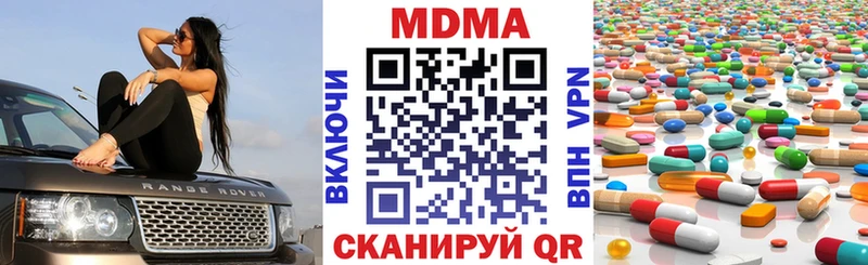 blacksprut ONION  это состав  МДМА кристаллы  Георгиевск 