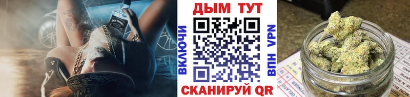 Бошки марихуана LSD WEED  Георгиевск 